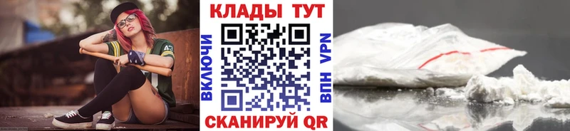 Где купить наркоту Электроугли Cocaine  СК  Канабис  Меф 