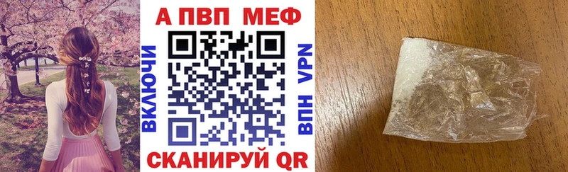 где можно купить наркотик  Электроугли  А ПВП мука 