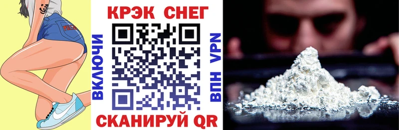 как найти наркотики  omg tor  Cocaine VHQ  Электроугли 