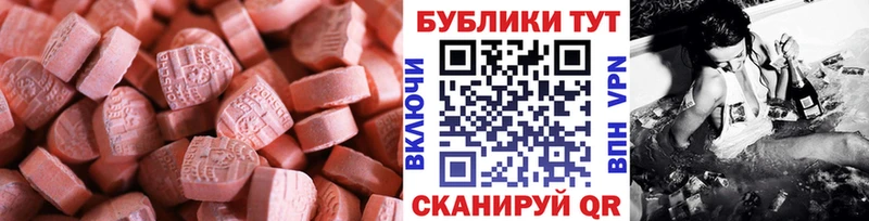 Экстази Punisher MEGA вход Электроугли где найти