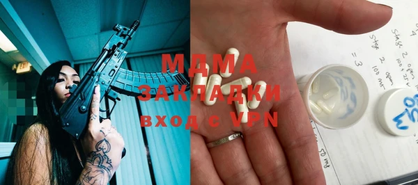 ПСИЛОЦИБИНОВЫЕ ГРИБЫ Костерёво