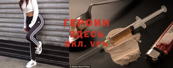 прущий лед Абаза
