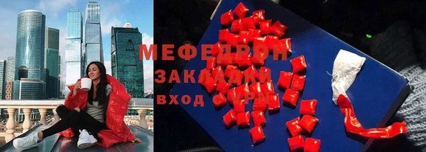 прущий лед Абаза