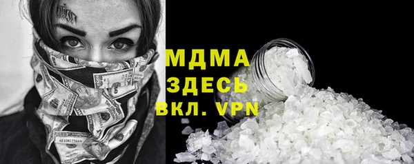 прущий лед Абаза