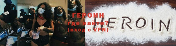 мефедрон мука Абдулино