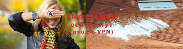 прущий лед Абаза