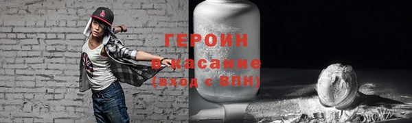 прущий лед Абаза