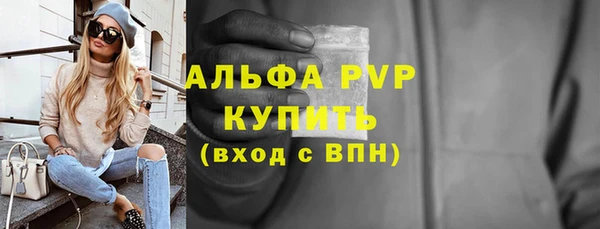 скорость mdpv Корсаков