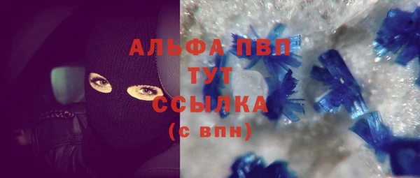 мефедрон мука Абдулино