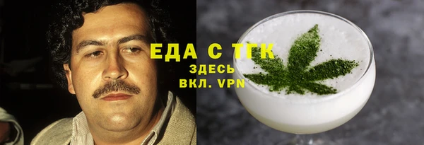 марки nbome Абинск