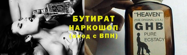 мефедрон мука Абдулино