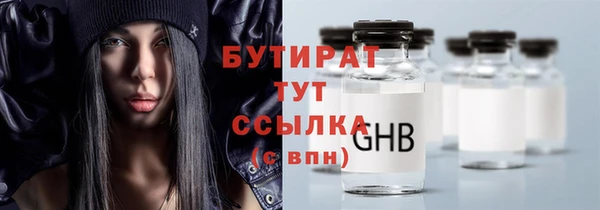 прущий лед Абаза
