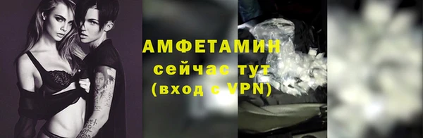 марки nbome Абинск