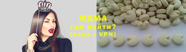 мефедрон мука Абдулино