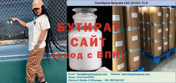 прущий лед Абаза