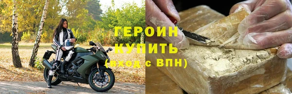 марки nbome Абинск