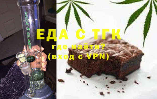 прущий лед Абаза