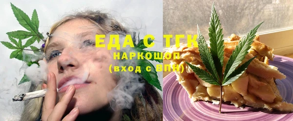 прущий лед Абаза