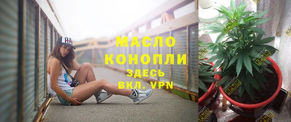 марки nbome Абинск