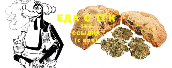 марки nbome Абинск