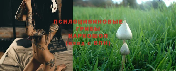 марки nbome Абинск