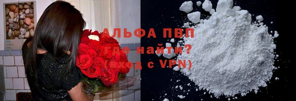 мефедрон мука Абдулино