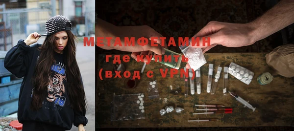 молекула духа Коряжма