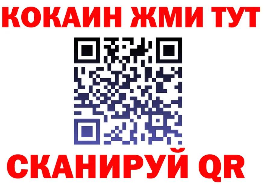 APVP мука зеркало это мега Электроугли