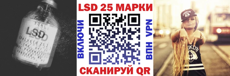 ЛСД экстази кислота кракен маркетплейс Электроугли