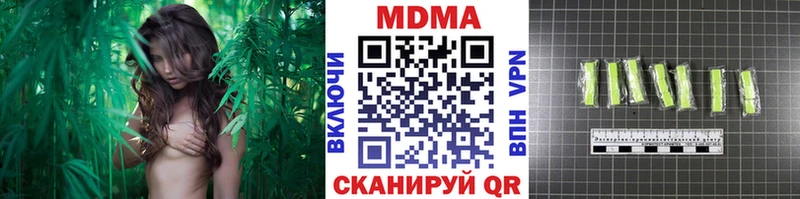 закладка  Электроугли  МЕГА как войти  MDMA молли 