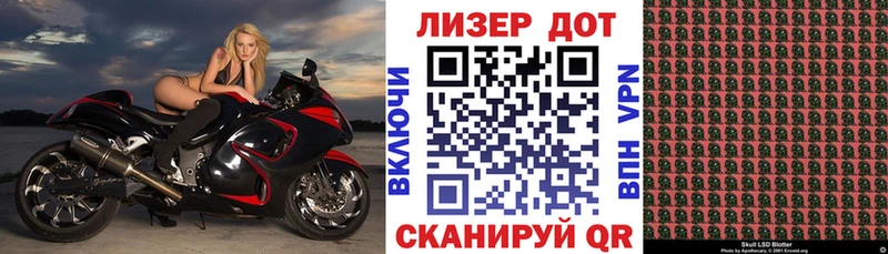 как найти наркотики  Электроугли  Марки N-bome 1,5мг 