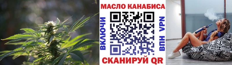 ТГК жижа  kraken как зайти  Электроугли 
