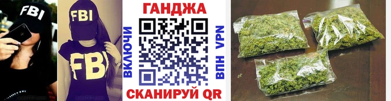 где купить наркоту  Электроугли  blacksprut зеркало  МАРИХУАНА Ganja 