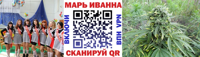 Канабис Bruce Banner Электроугли